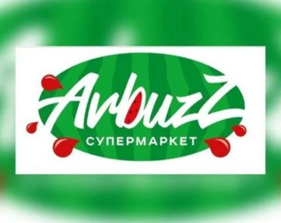 СУПЕРМАРКЕТ ArbuzZ: отзывы сотрудников о работодателе