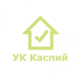 Управляющая компания Каспий