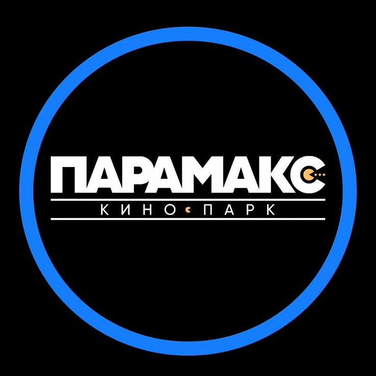 Кино Парк Парамакс: отзывы сотрудников о работодателе