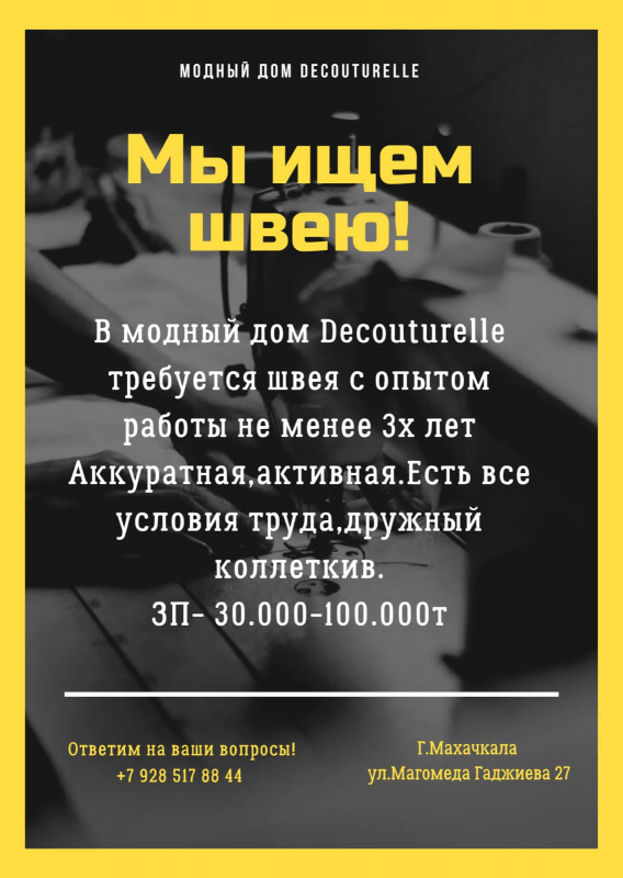 Омарова Эльвира: отзывы сотрудников о работодателе