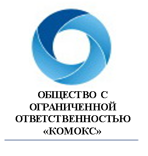 КОМОКС: отзывы сотрудников о работодателе