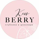 KissBerry: отзывы от сотрудников и партнеров