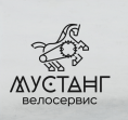 Велосервис Мустанг