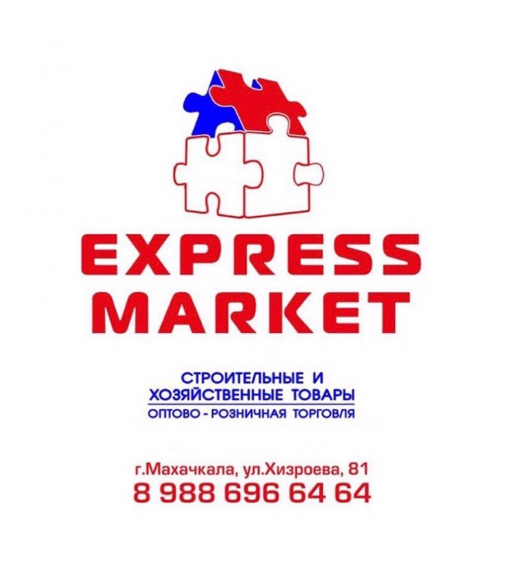 Expressmarket: отзывы сотрудников о работодателе