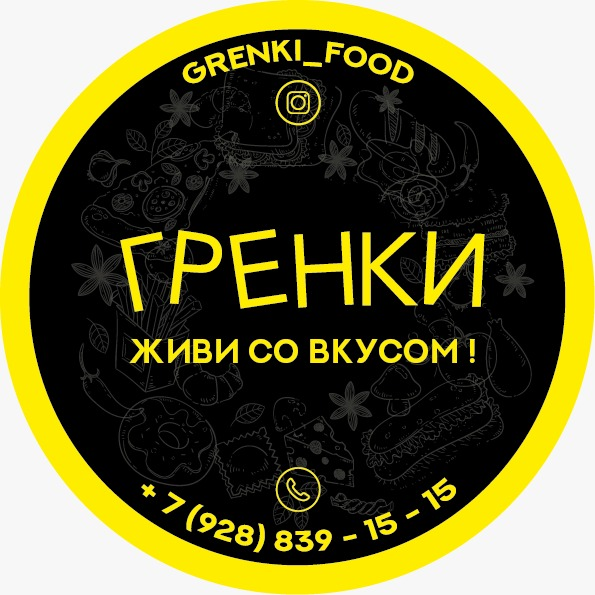 Гренки, кафе