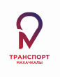 Транспорт Махачкалы