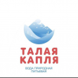 Талая Капля