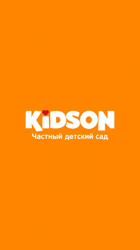 Частный детский сад Кидсон: отзывы от сотрудников и партнеров