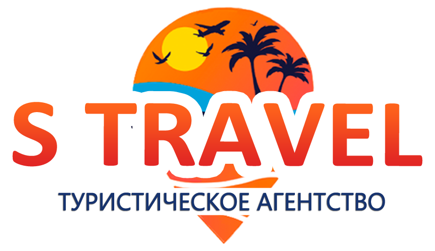 Туристическое агентство S Travel: отзывы сотрудников о работодателе