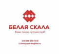 Белая Скала