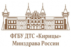 ФГБУ ДТС Кирицы Минздрава России: отзывы сотрудников о работодателе