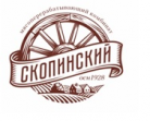 Скопинский мясоперерабатывающий комбинат