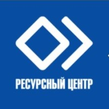 ГКУ РО Ресурсный центр социального обслуживания населения: отзывы сотрудников о работодателе