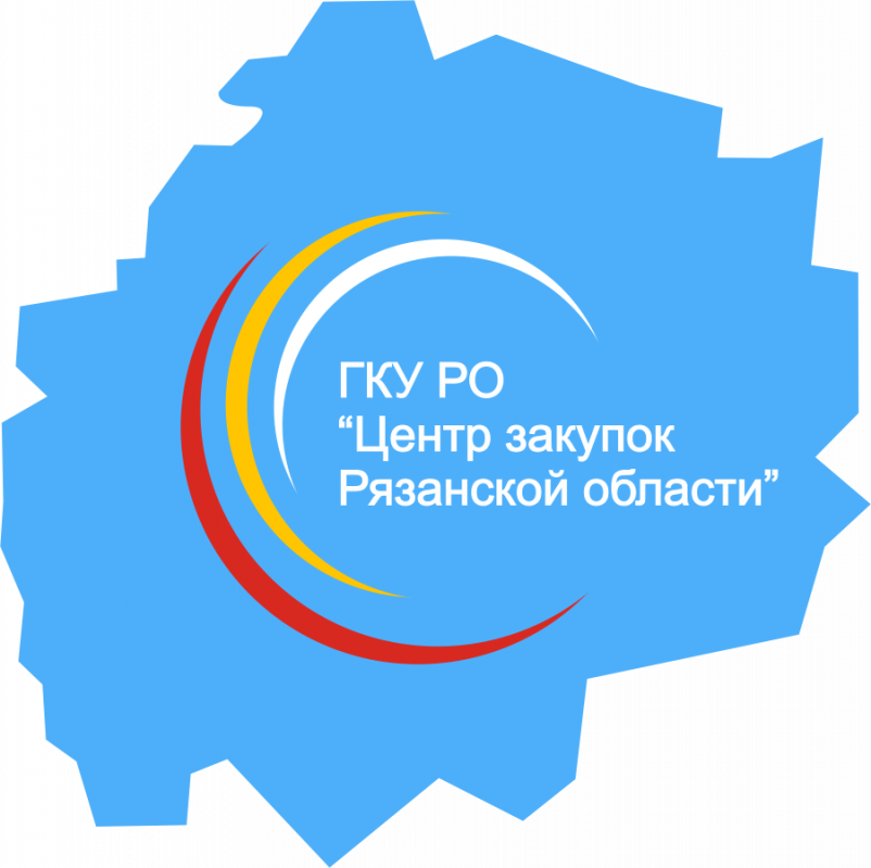 ГКУ РО Центр Закупок Рязанской Области: отзывы от сотрудников и партнеров