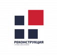 ТСК Реконструкция