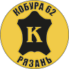 Кобура 62