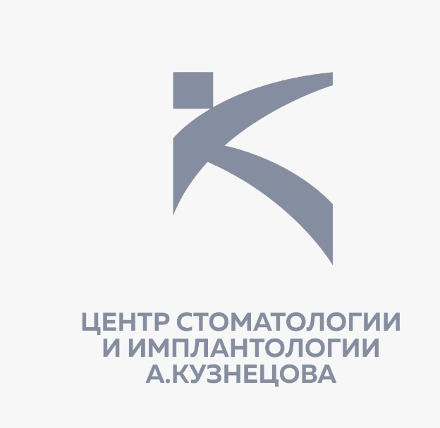 Центр стоматологии и имплантологии А.Кузнецова: отзывы сотрудников о работодателе