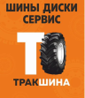 Тракшина