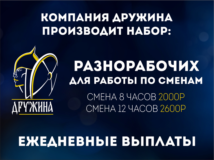 Егошкин Дмитрий Алексеевич: отзывы сотрудников о работодателе