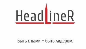 BTL-агентство HeadLiner: отзывы сотрудников о работодателе