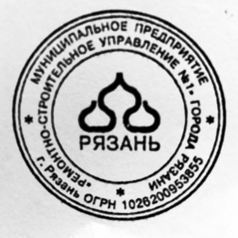 МП РСУ1: отзывы сотрудников о работодателе