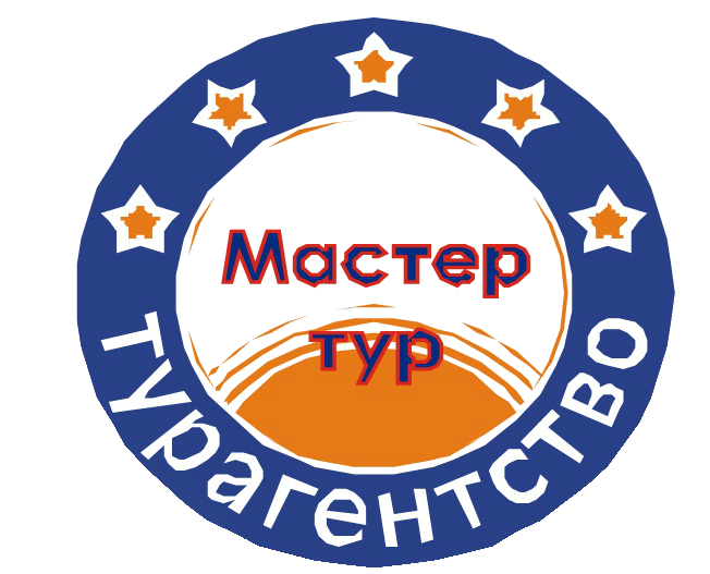 Мастер Тур: отзывы сотрудников