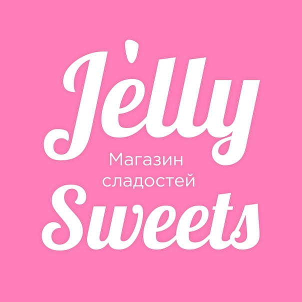 Jelly sweets: отзывы от сотрудников и партнеров