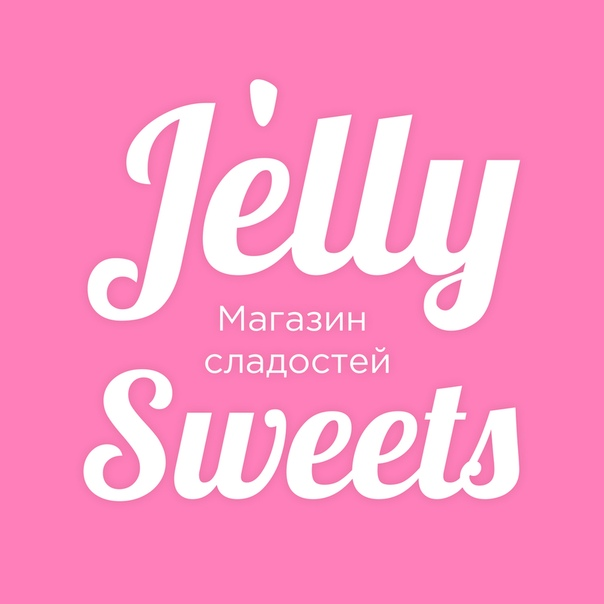 Работа в Jelly sweets (Рязань): отзывы сотрудников, вакансии