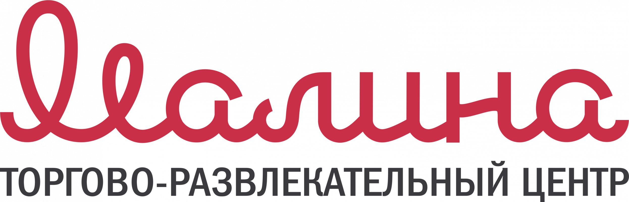 Торгово-развлекательный центр Малина: отзывы сотрудников о работодателе