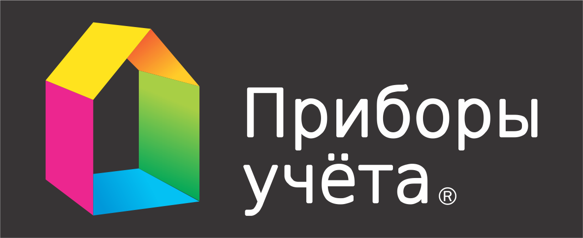 Приборы учета: отзывы сотрудников о работодателе