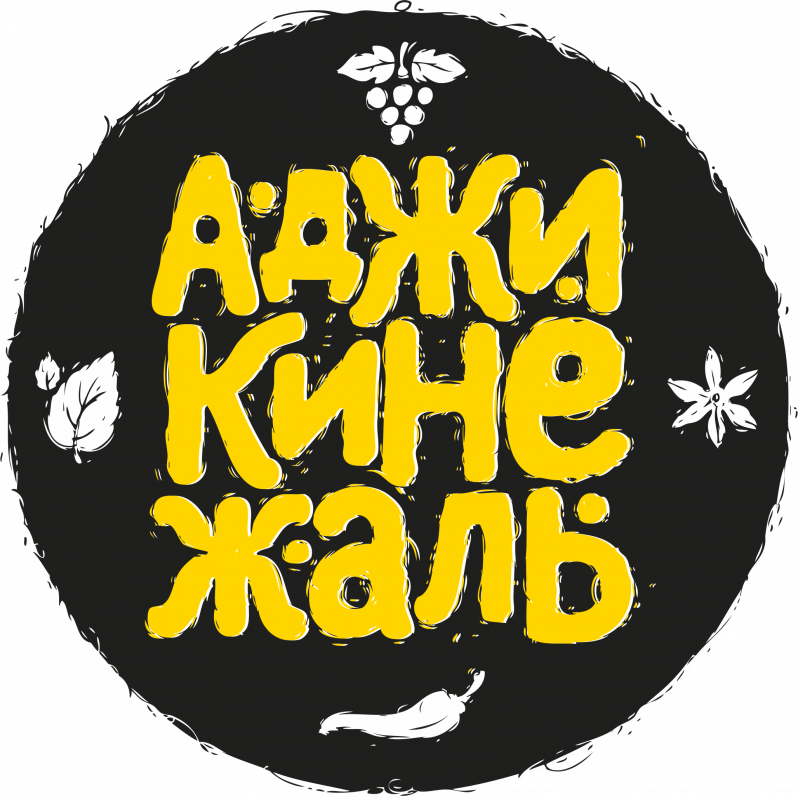 Аджикинежаль (ООО Кофе-Терра)