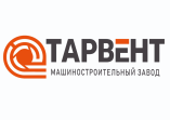 Машзавод Тарвент