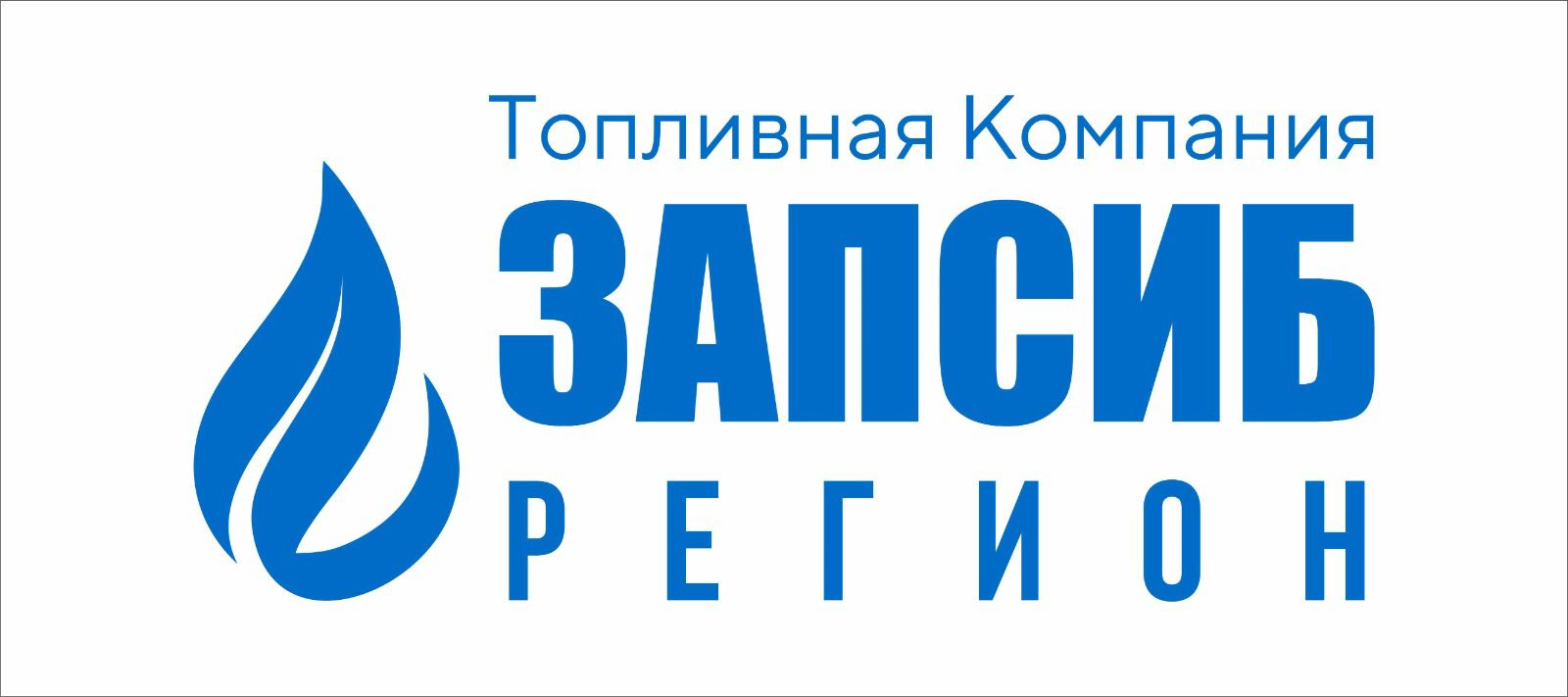 ТК ЗапСибРегион: отзывы сотрудников о работодателе