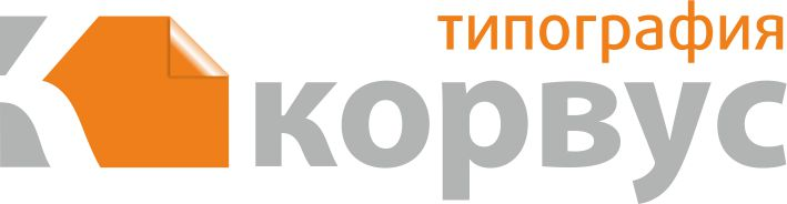 Корвус