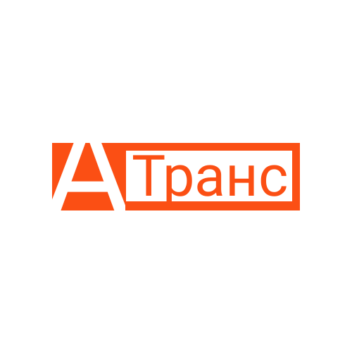 А-Транс