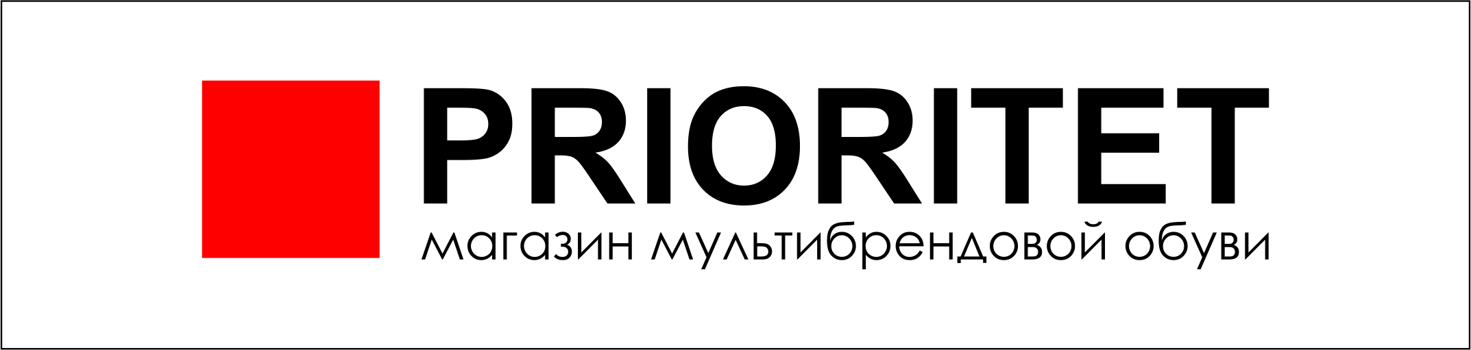 Ульянова Вера Петровна: отзывы сотрудников о работодателе