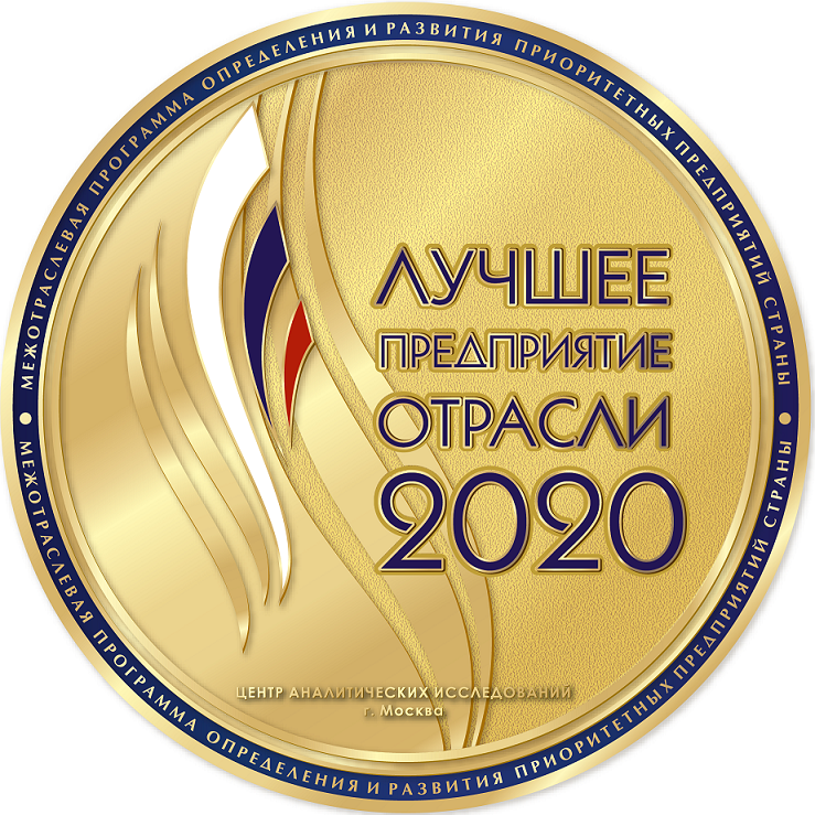 Алтсинтез: отзывы от сотрудников и партнеров