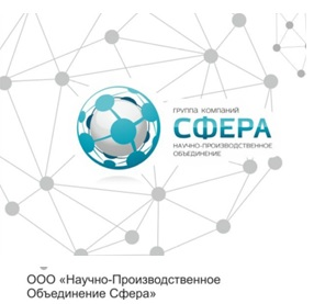 НПО Сфера: отзывы сотрудников о работодателе