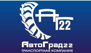 ТК АвтоГрад22: отзывы сотрудников о работодателе