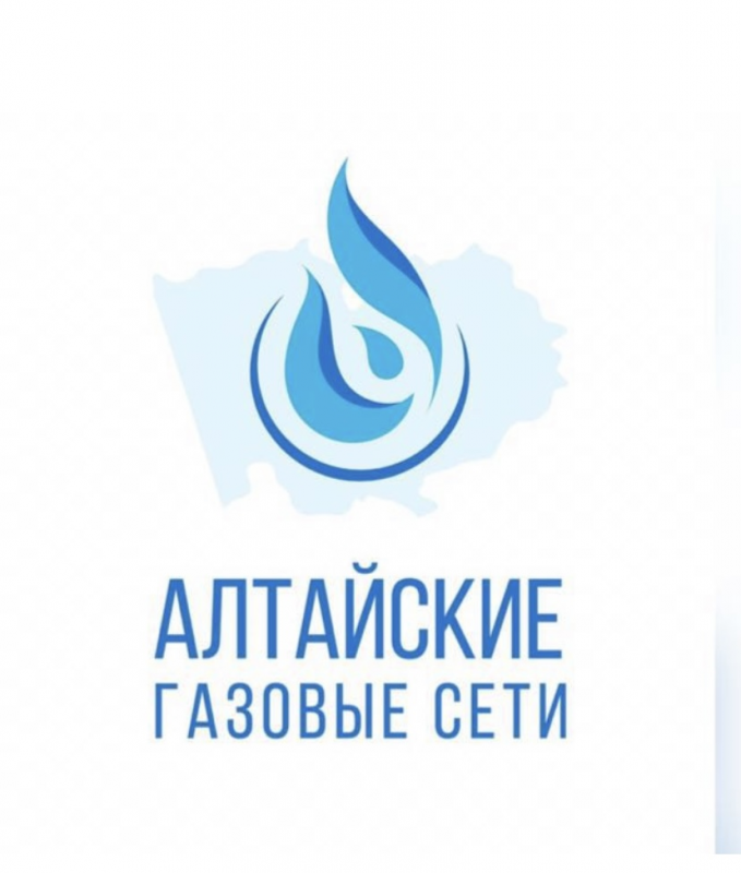 Алтайские Газовые Сети: отзывы от сотрудников и партнеров