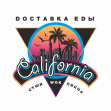 Доставка еды California