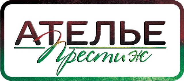 Урусова Наталья Геннадьевна: отзывы сотрудников о работодателе