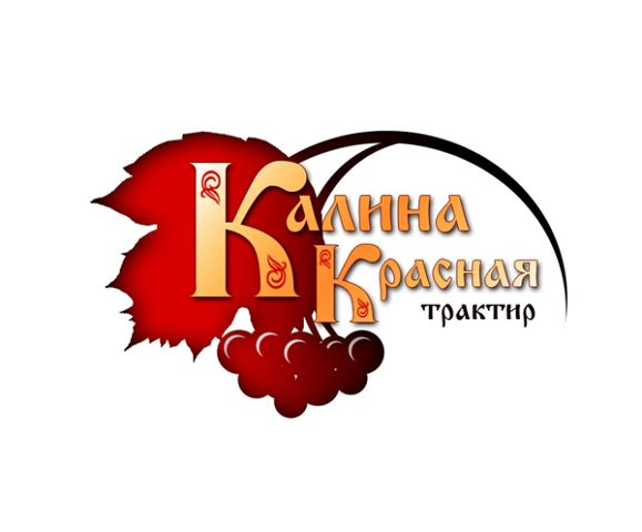 Трактир Калина Красная: отзывы от сотрудников и партнеров