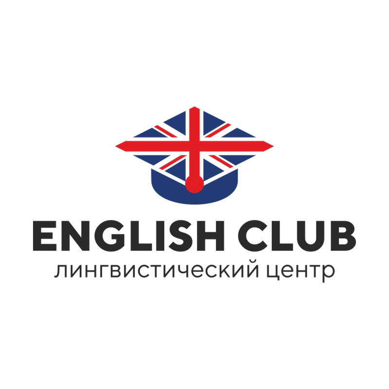 Лингвистический центр English club: отзывы сотрудников о работодателе