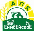 АПК Енисейское