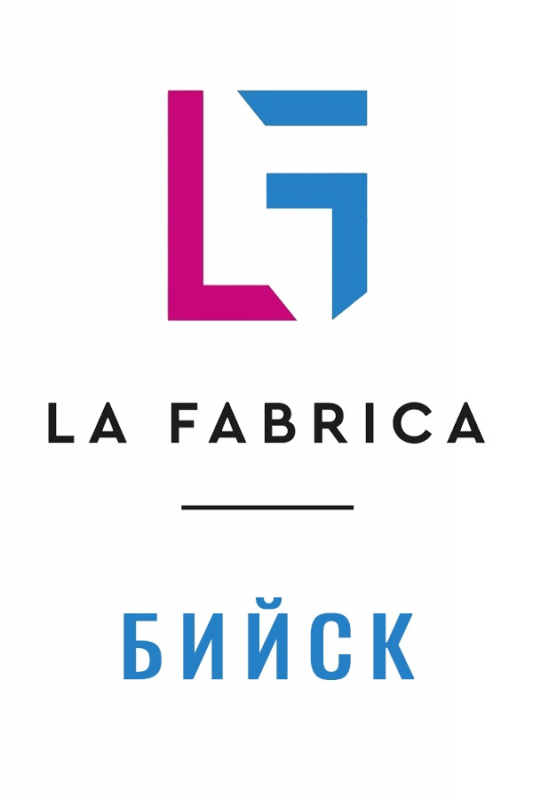 LA FABRICA