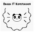 Ваша IT Компания