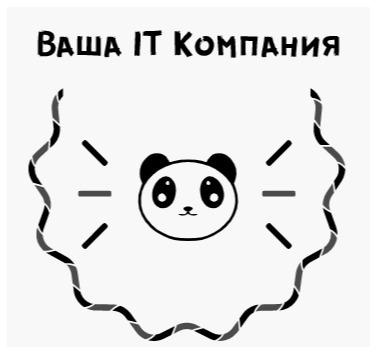 Ваша IT Компания