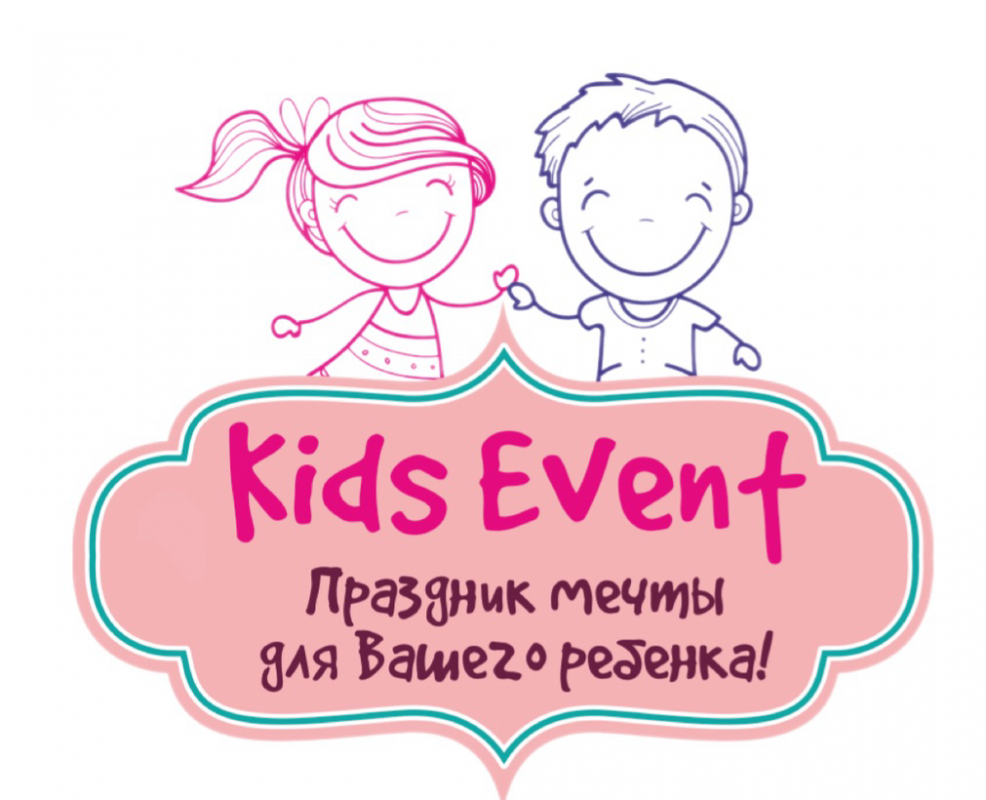 Лофт для проведения праздников Kids loft: отзывы сотрудников о работодателе