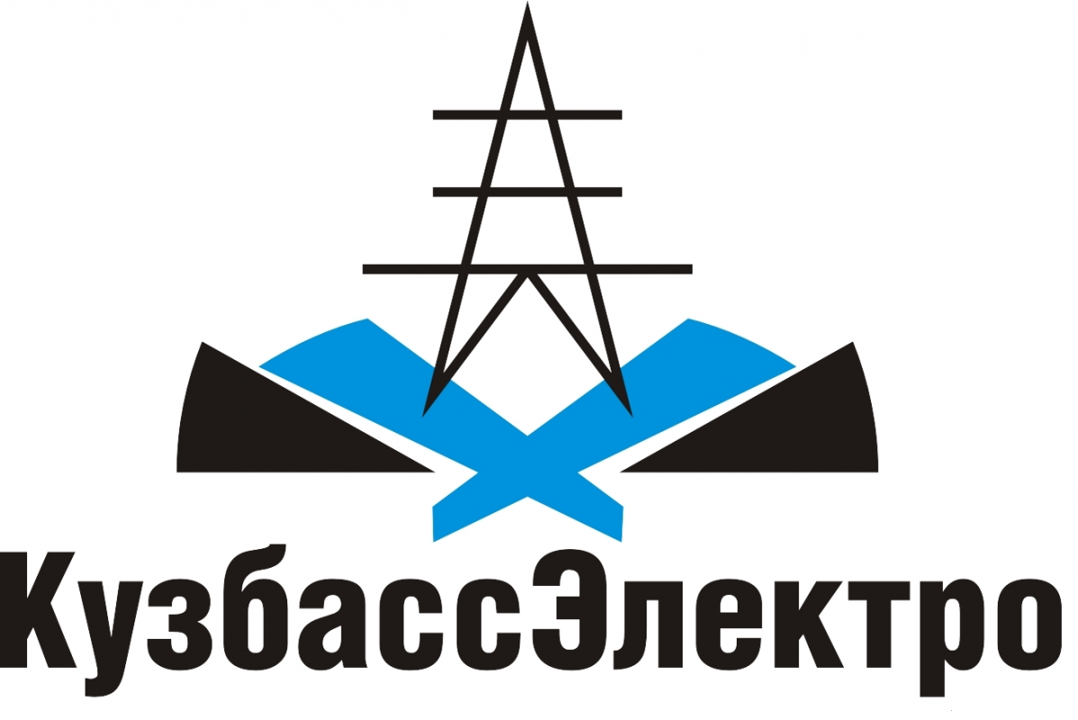 КузбассЭлектро: отзывы от сотрудников и партнеров